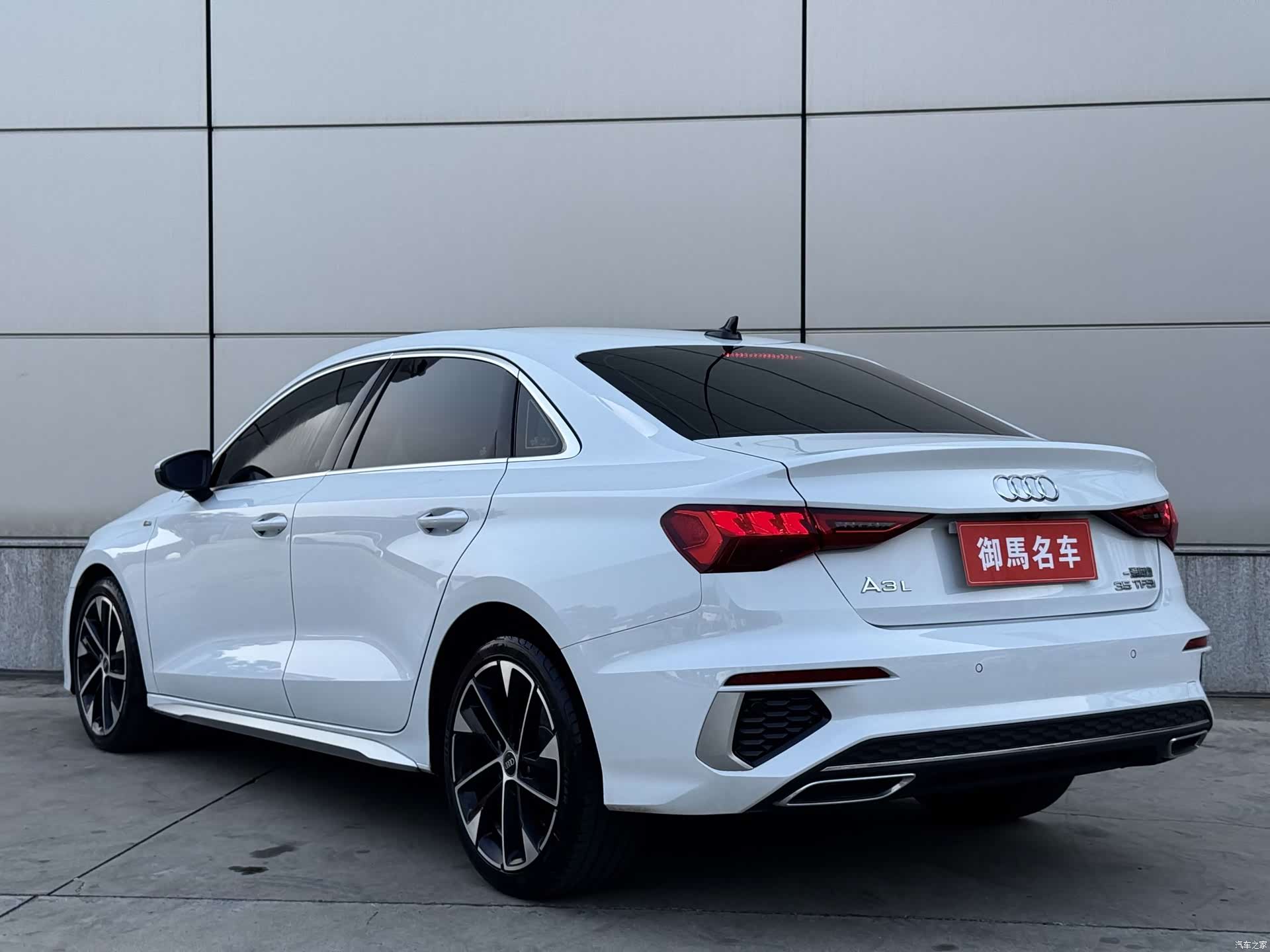 Audi A3, 2023 7