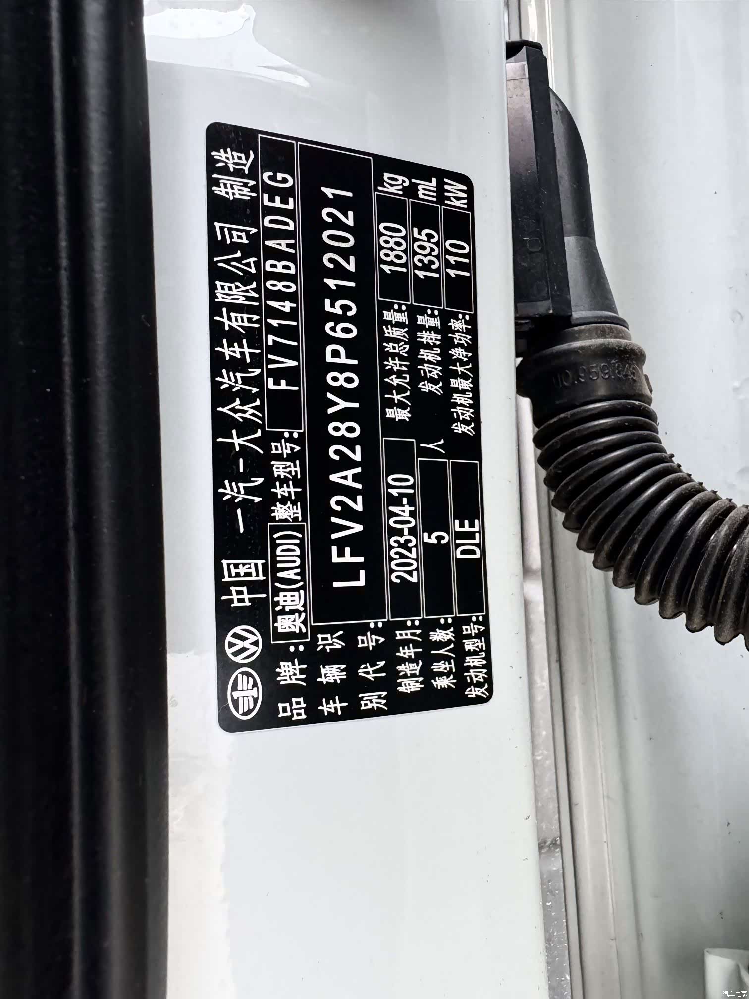 Audi A3, 2023 16