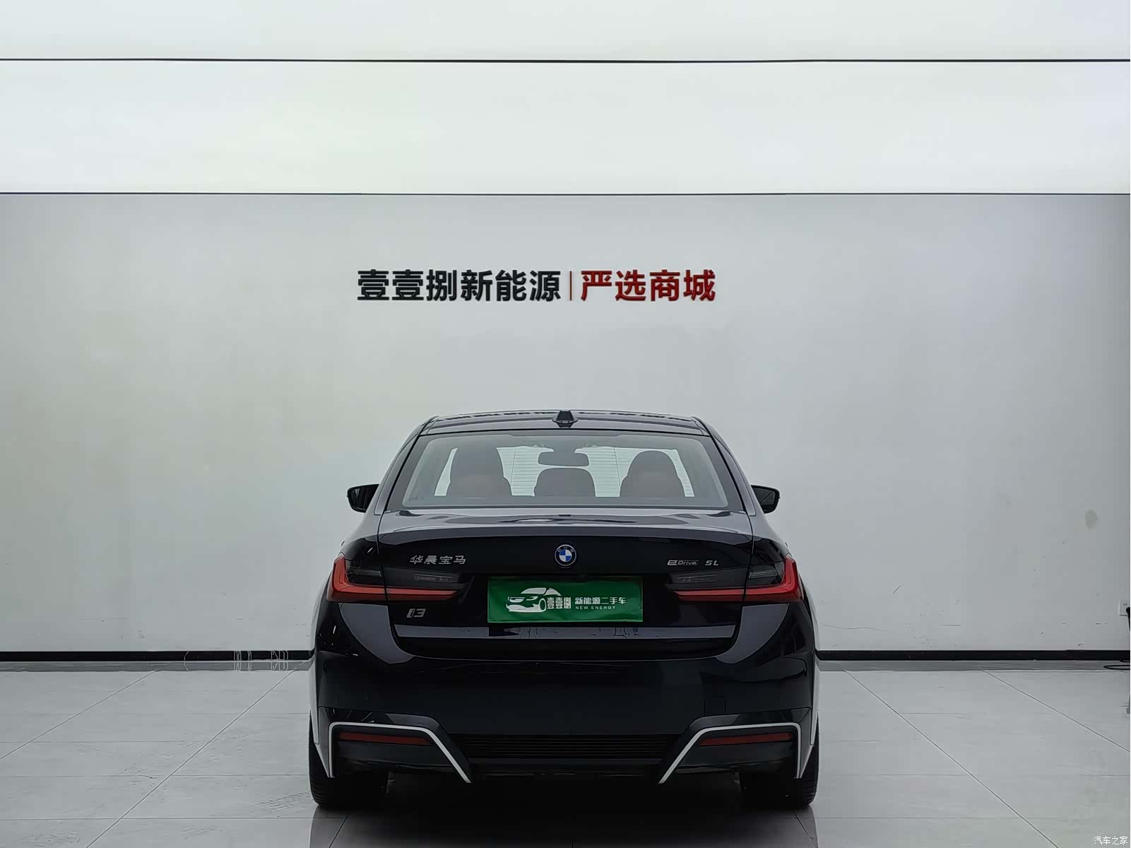 BMW i3, 2023 9