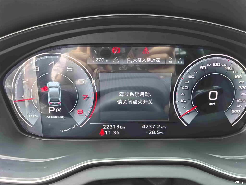 Audi Q5L, 2023 10
