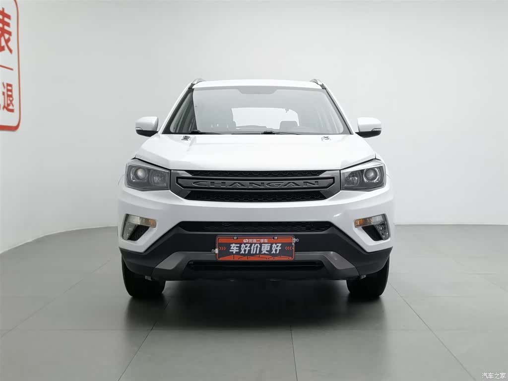 Changan CS75, 2020 3