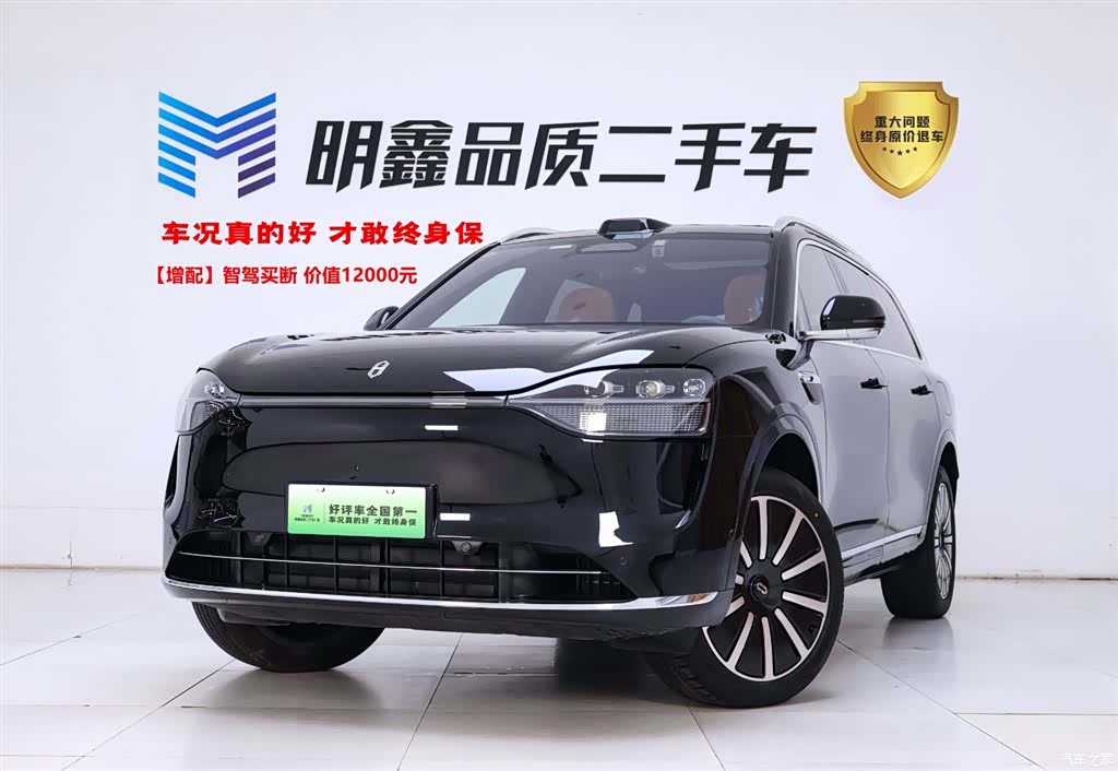 AITO M9, 2025 1