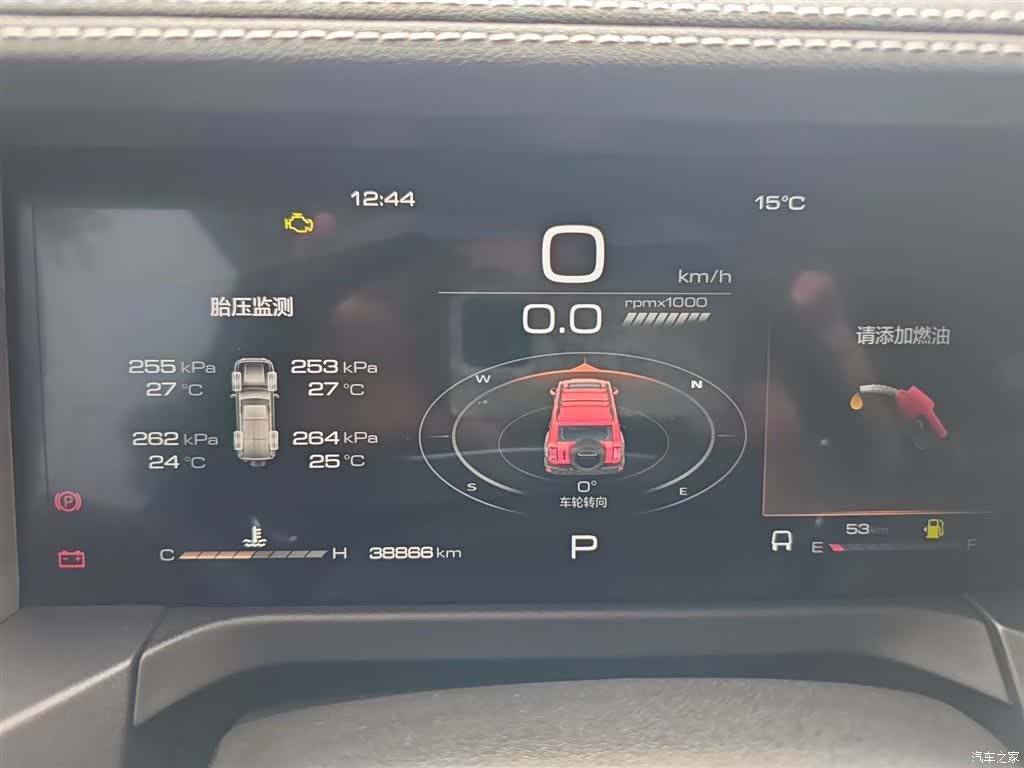 Tank 300, 2024 35