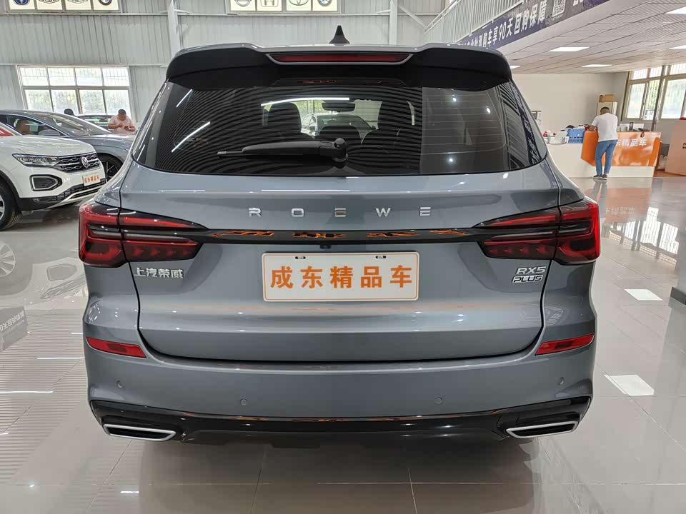 Roewe RX5 Roewe RX5