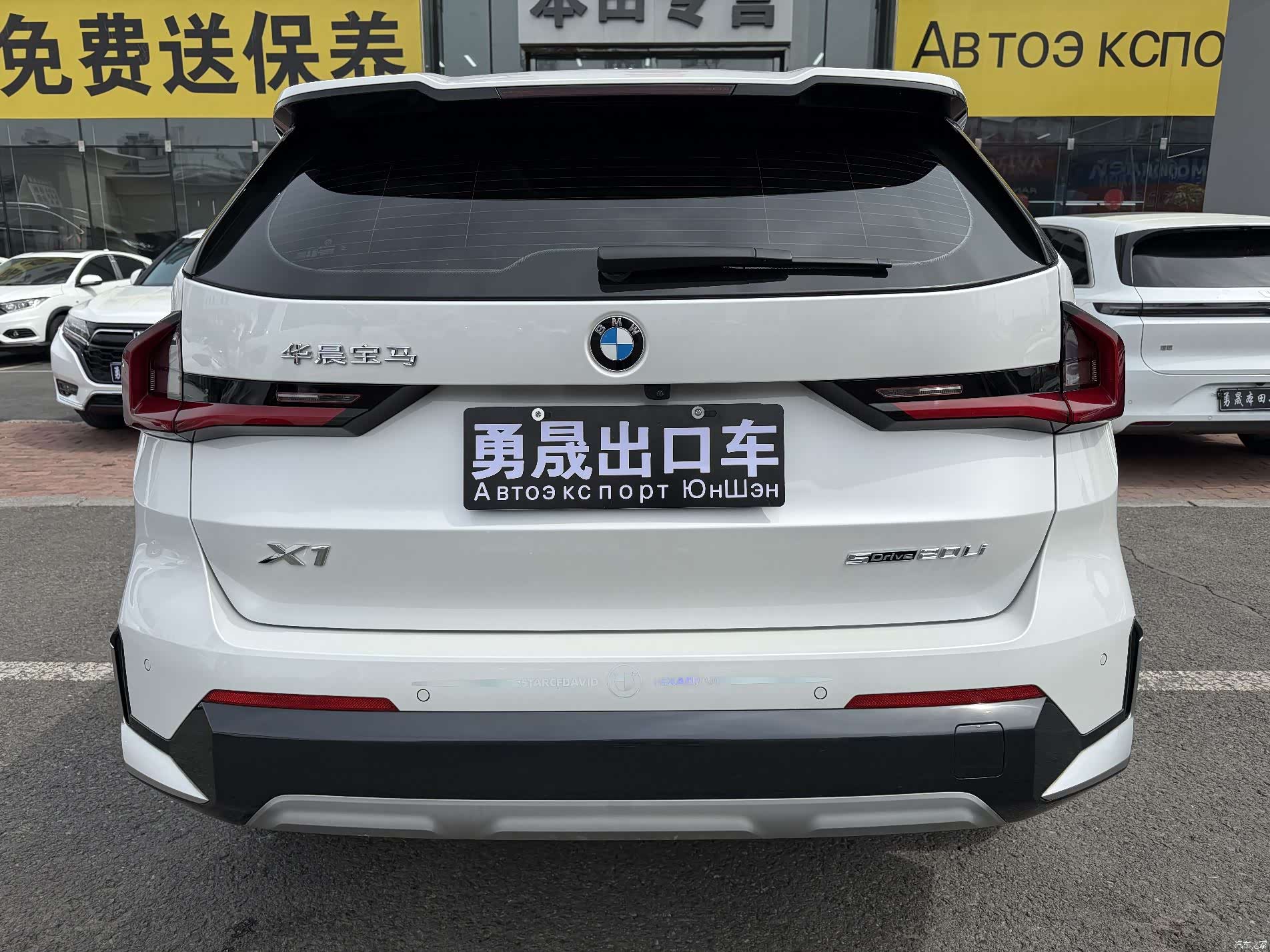 BMW X1, 2024 все фото