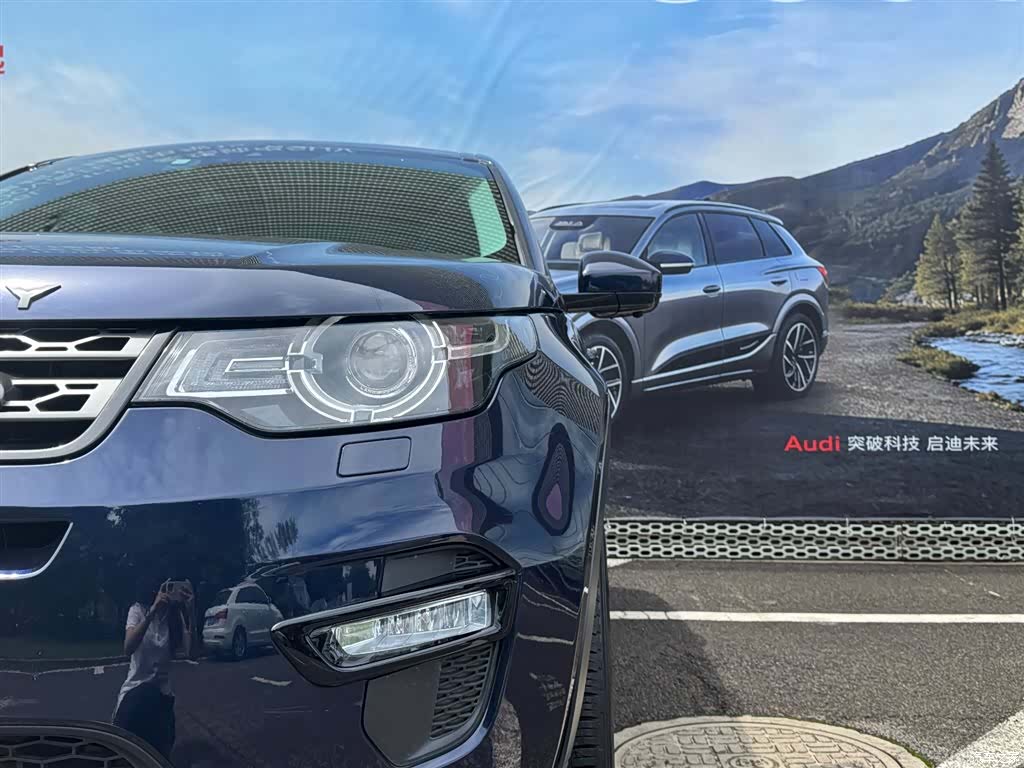 Land Rover Discovery, 2017 10