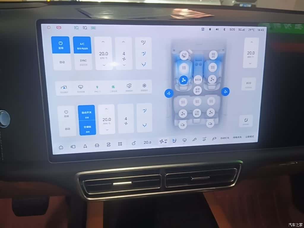 Li Auto L7, 2024 13