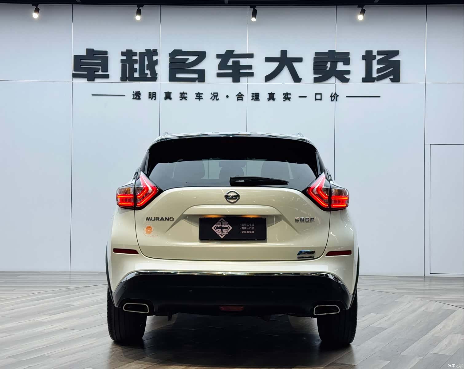 Nissan Murano, 2016 2