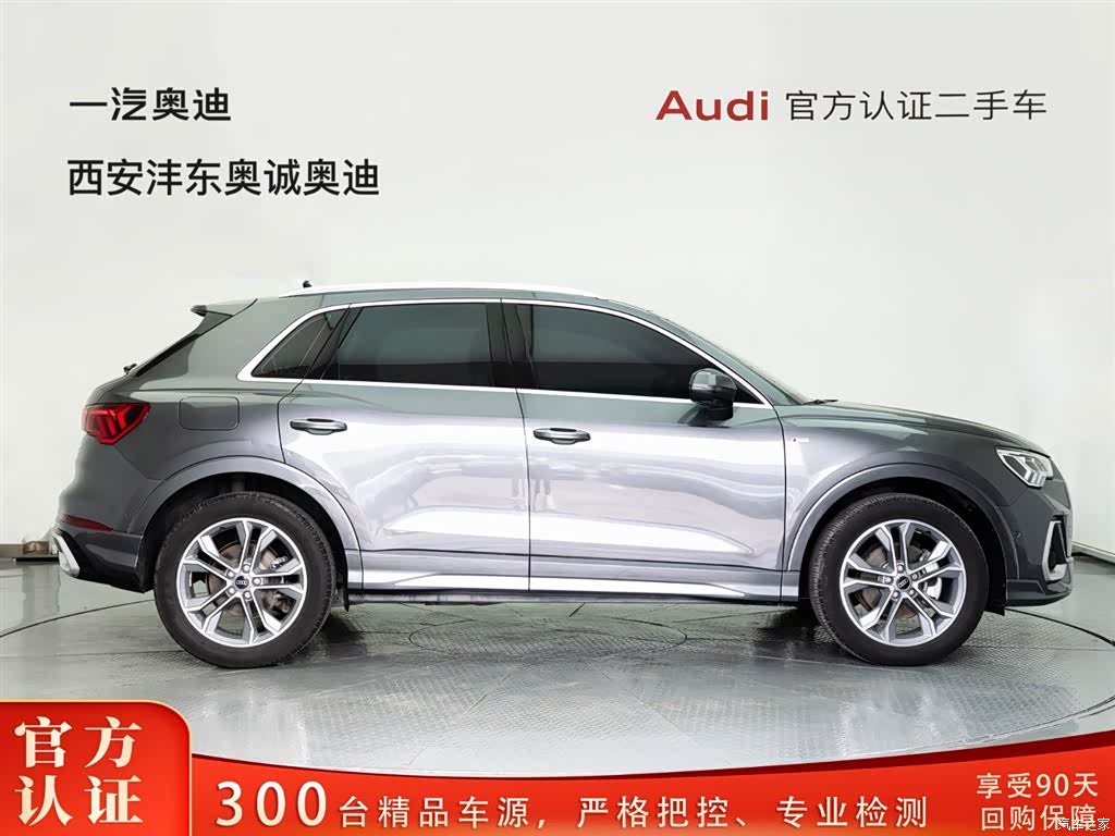 Audi Q3, 2024 3