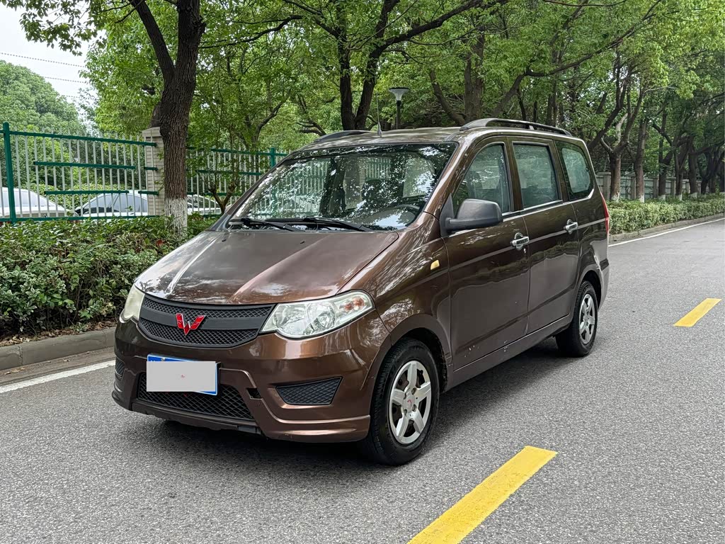 Wuling