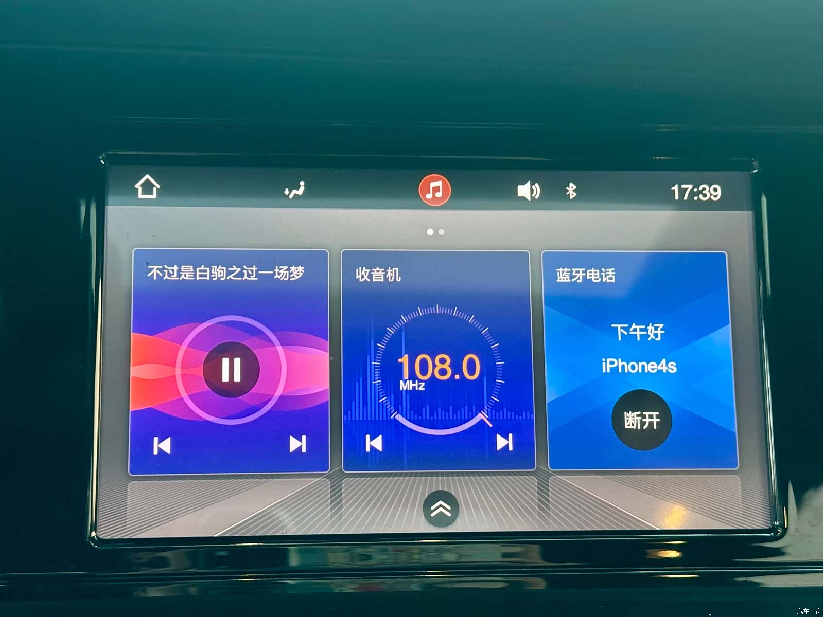GAC GA6, 2019 18