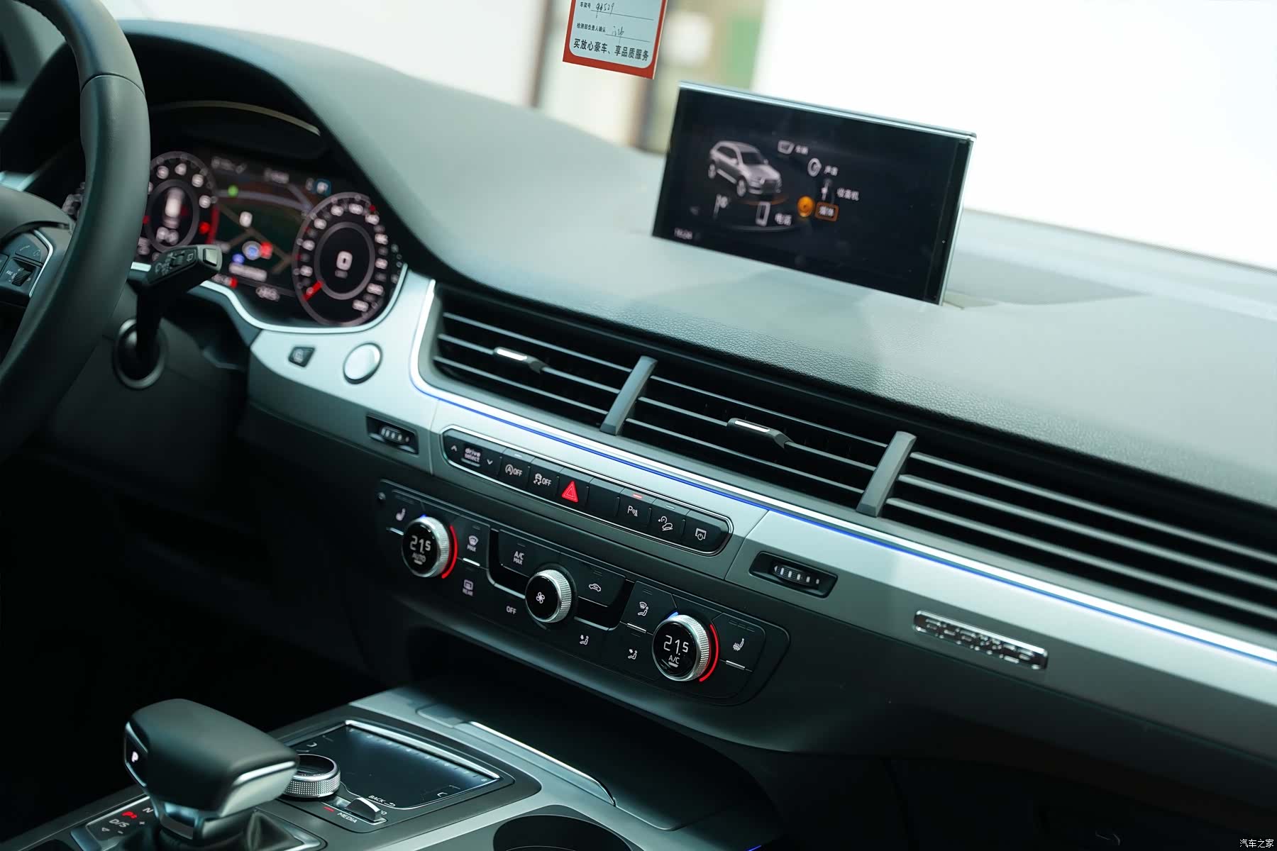 Audi Q7, 2019 15