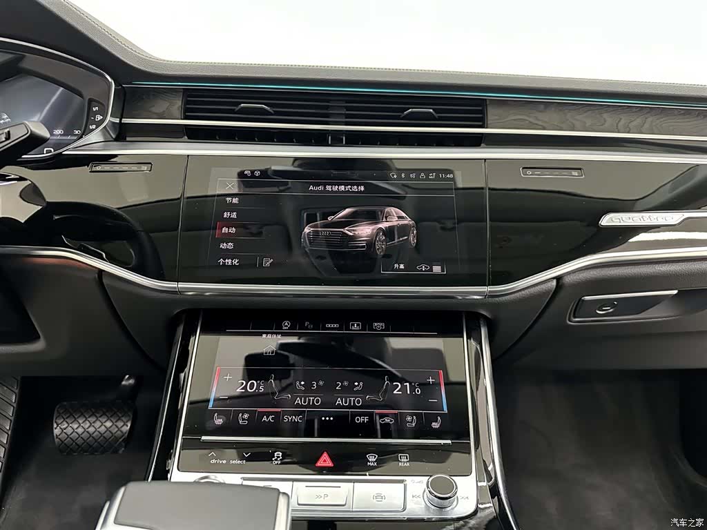 Audi A8L, 2023 15