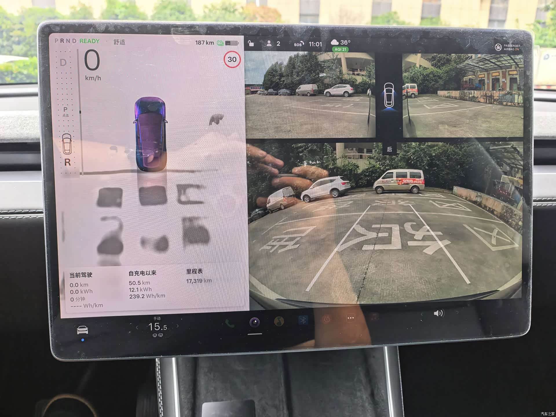 Tesla Model Y, 2025 11