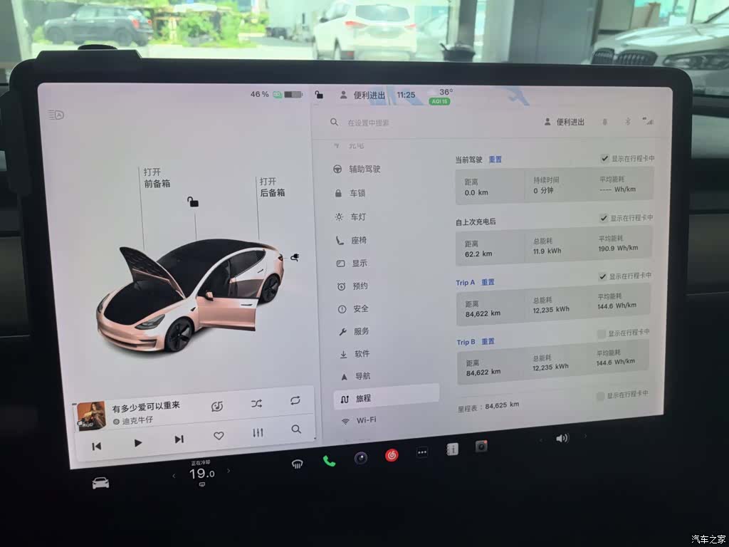 Tesla Model 3, 2021 12