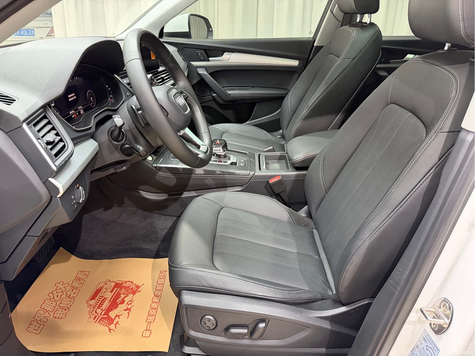 Audi Q5L, 2020 8