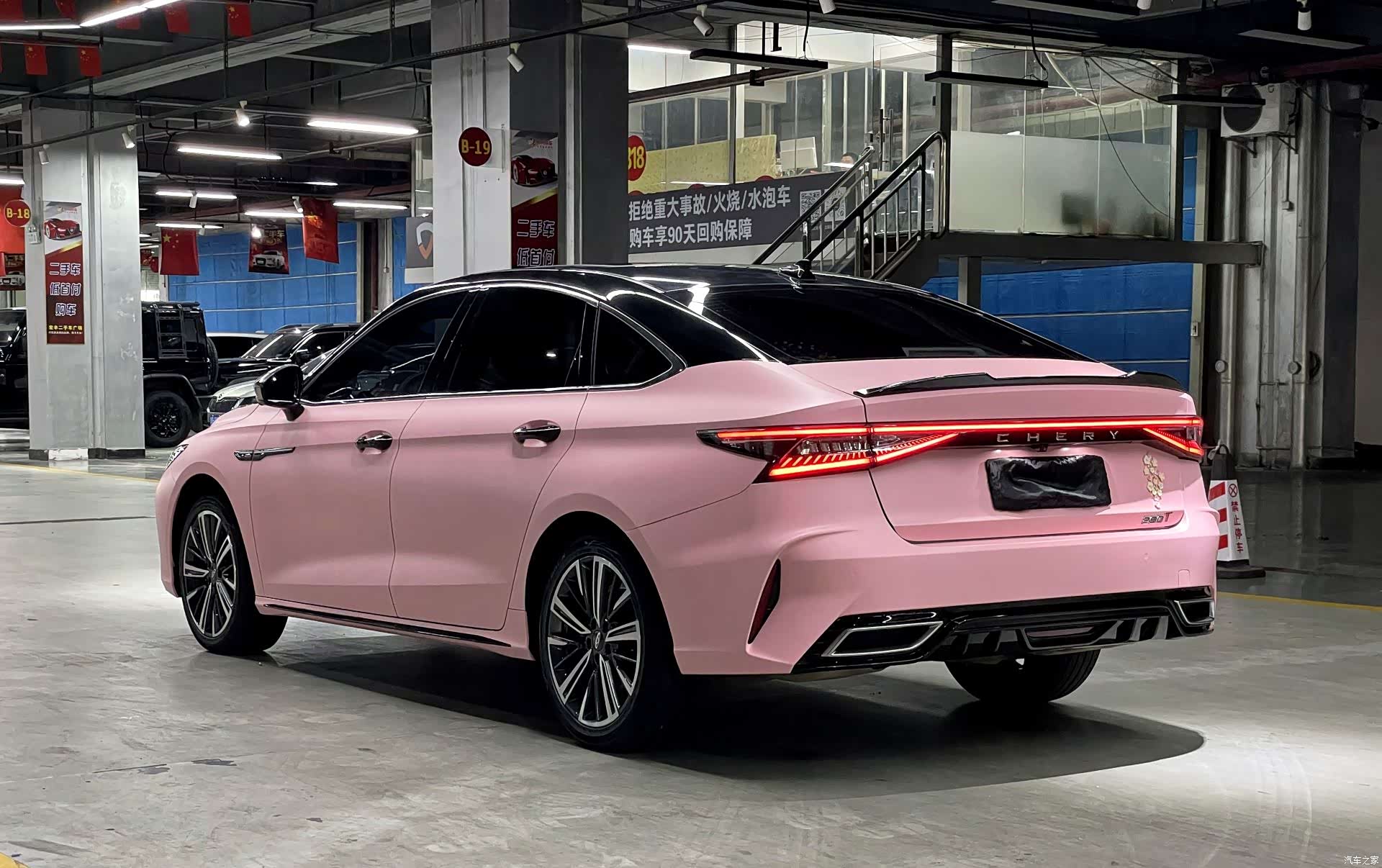 Chery Arrizo 8, 2023 10