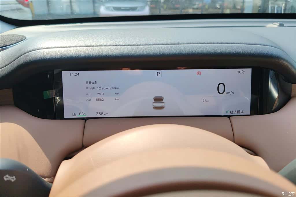 Wuling S, 2025 14
