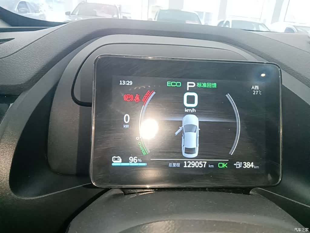 BYD Qin, 2023 12