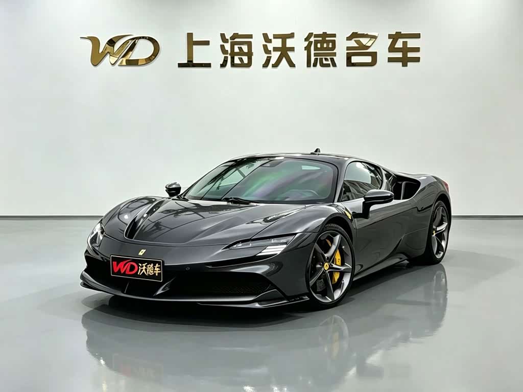 Ferrari SF90 2020 3.9T V8 Stradale