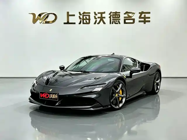 Ferrari SF90 2023 — купить из Китая под заказ