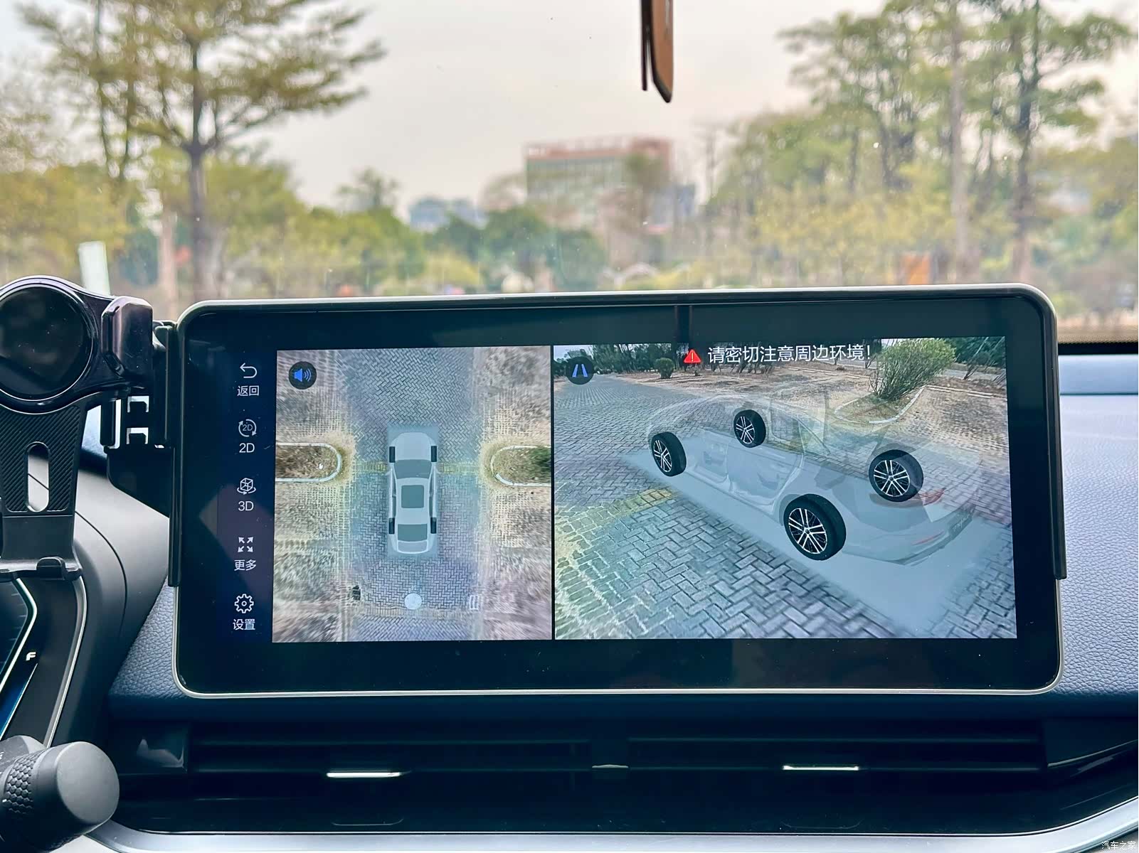 Geely Preface, 2021 18
