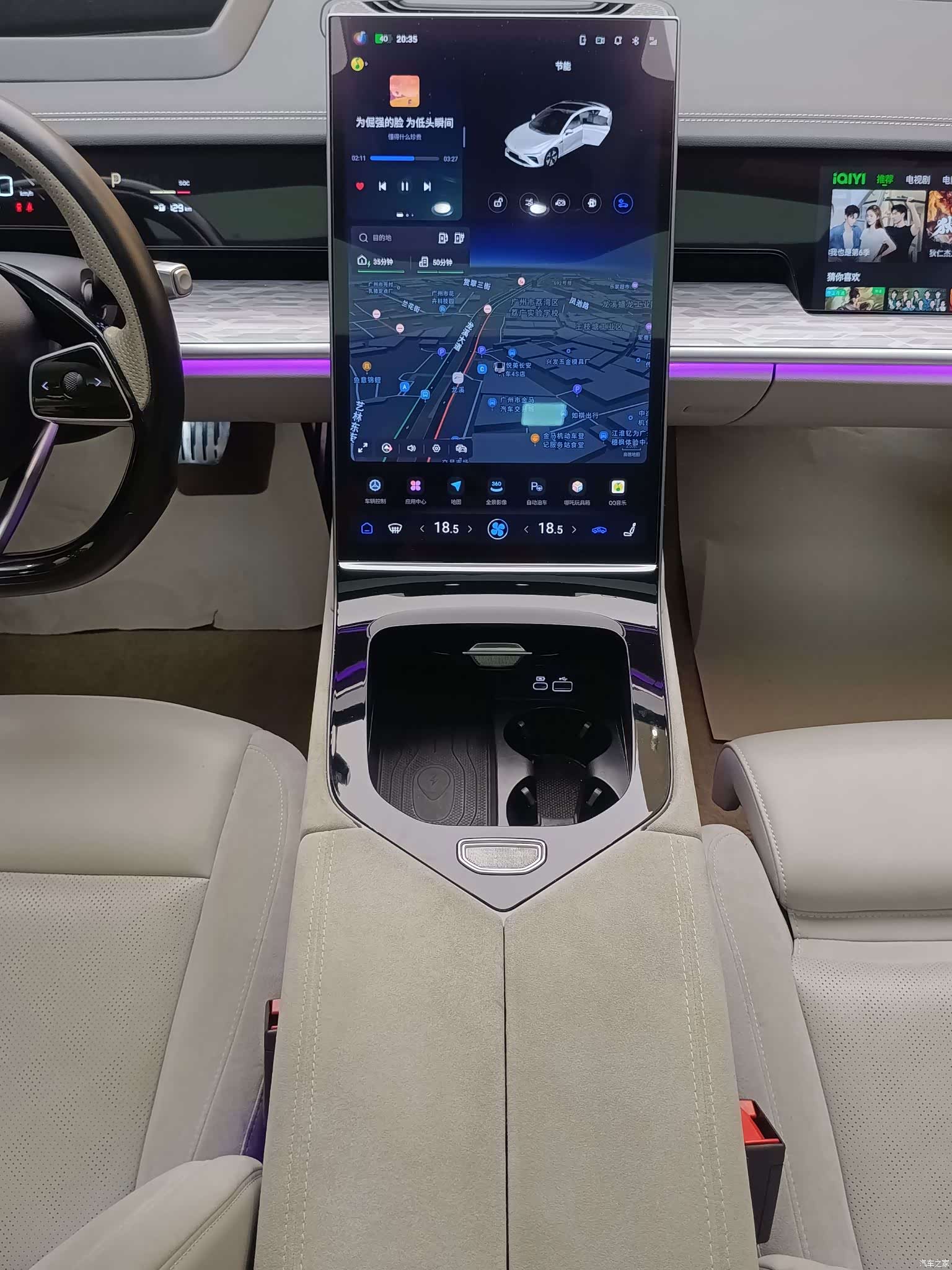 Neta S, 2023 20