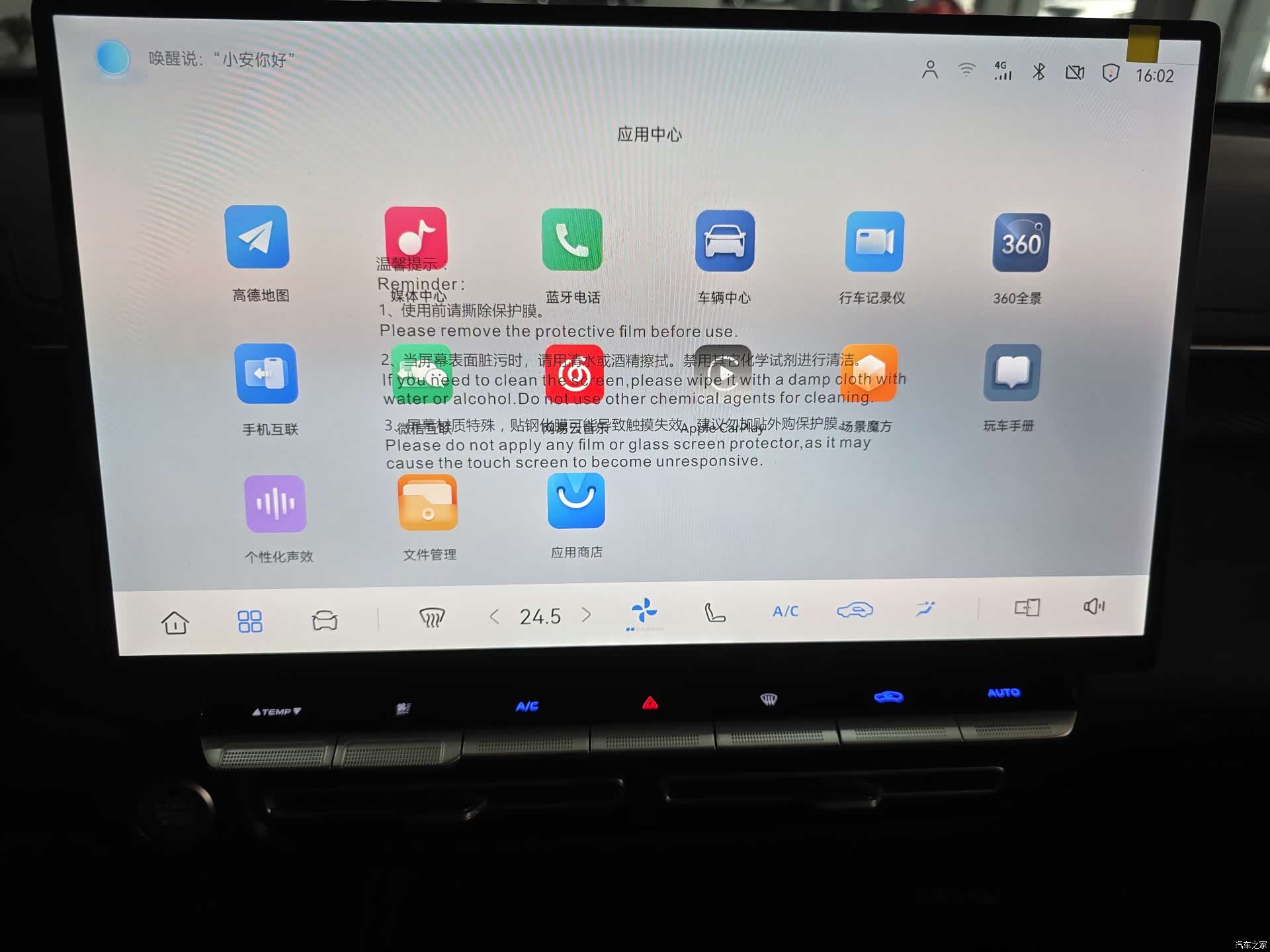 Changan Eado, 2026 10