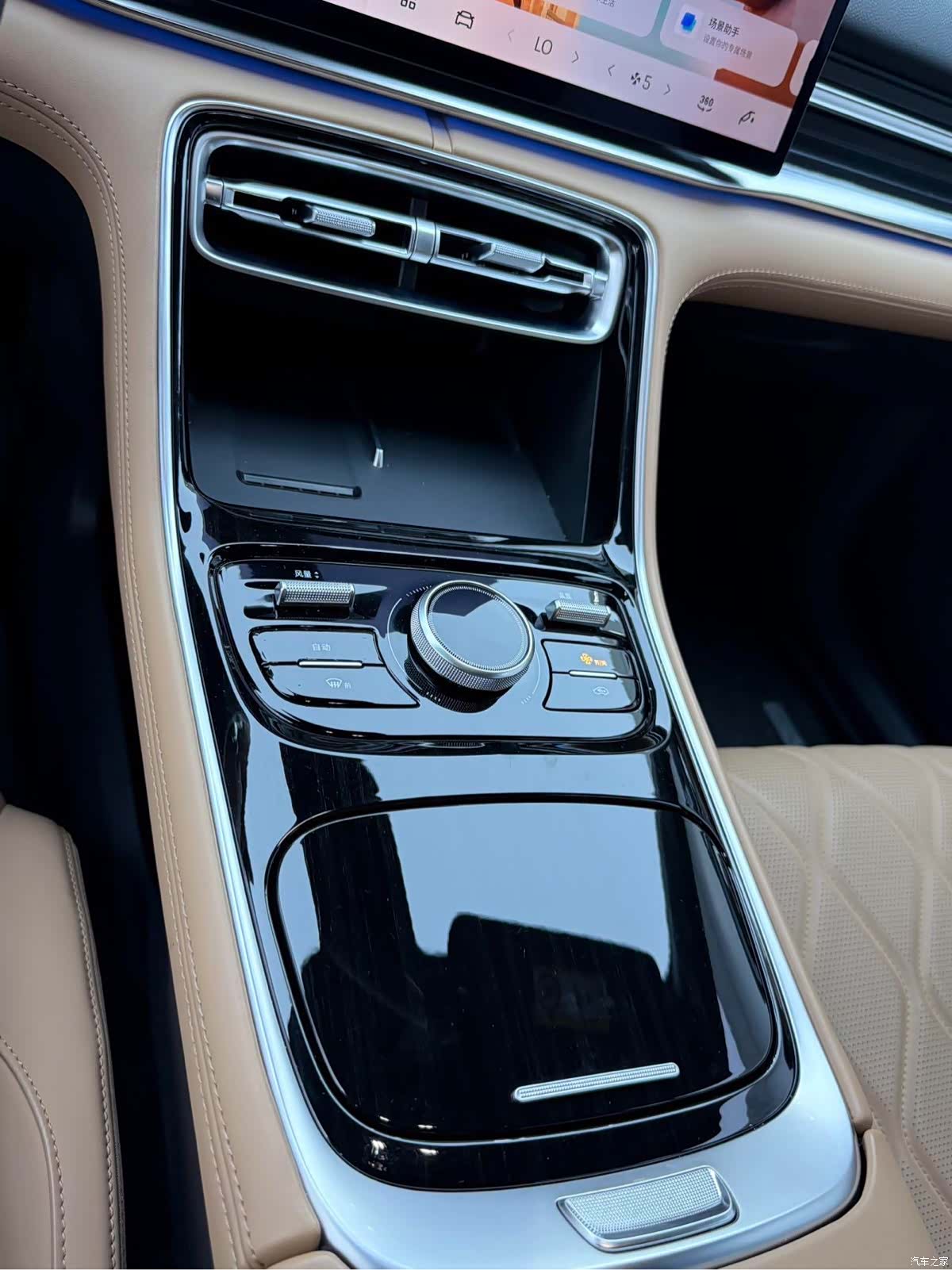 Geely A7, 2025 11