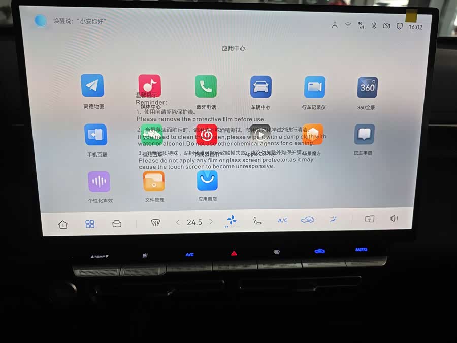 Changan Eado 2026, фото 10
