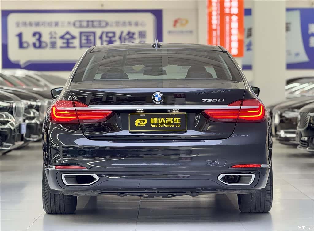 BMW 7 Series, 2016 3