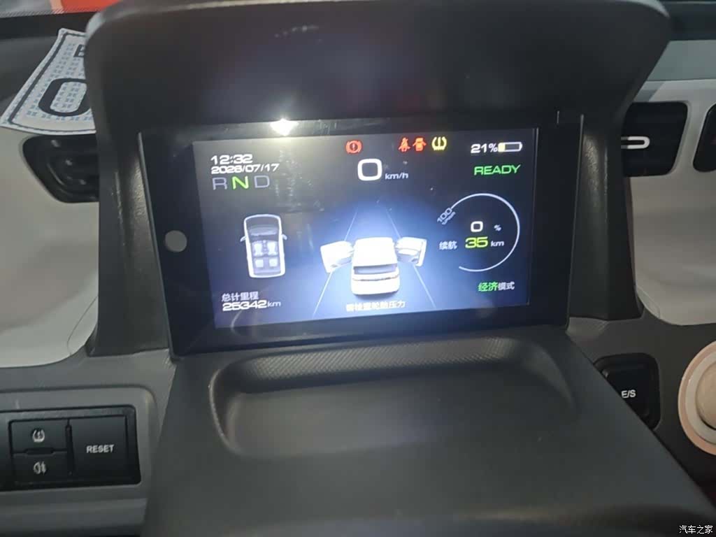 Wuling MINIEV, 2021 12