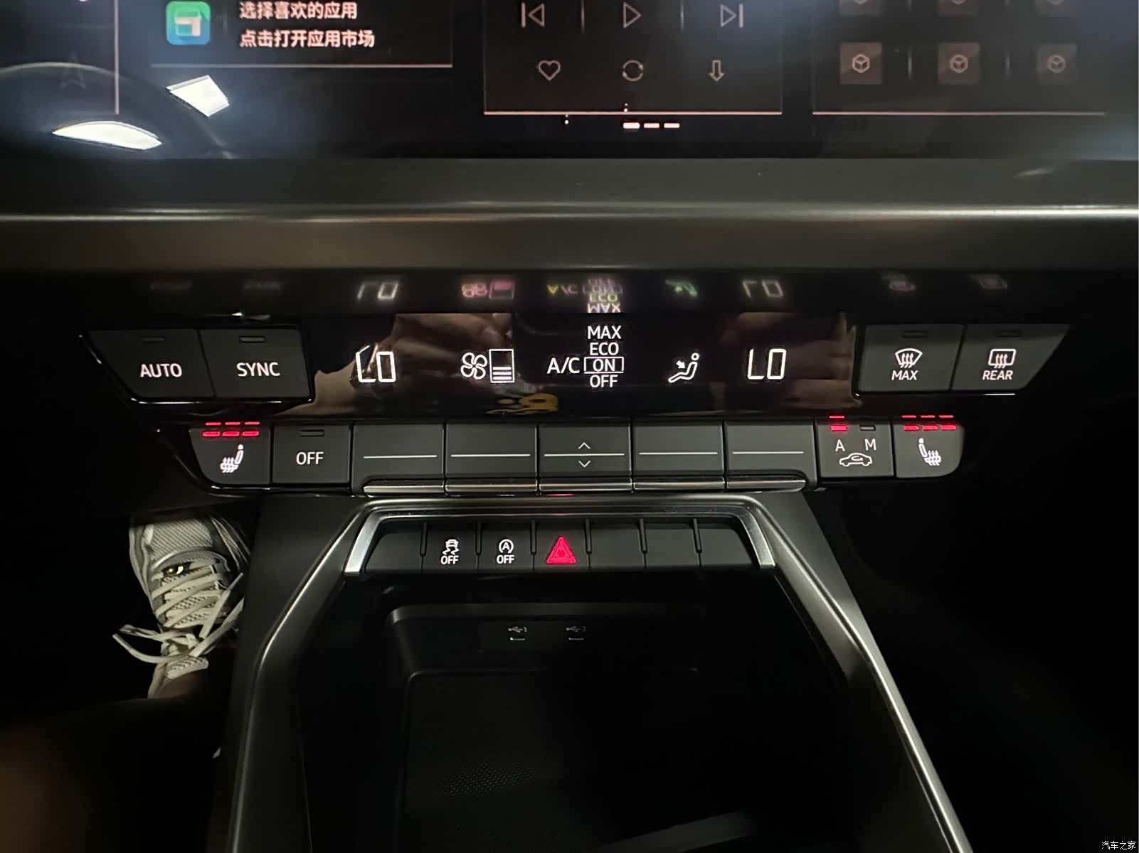 Audi A3, 2022 16