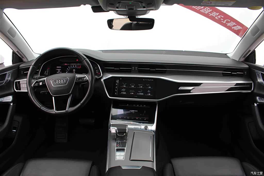Audi A7, 2024 15