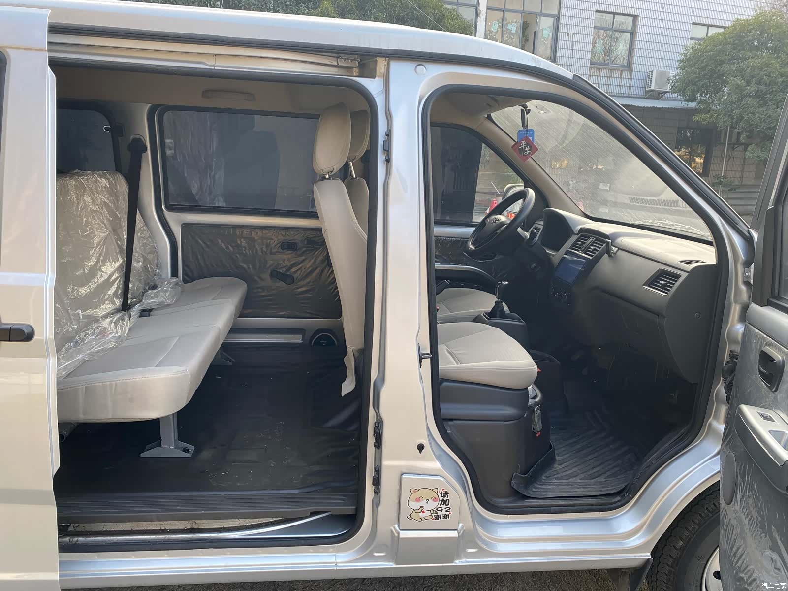 Wuling S, 2021 14