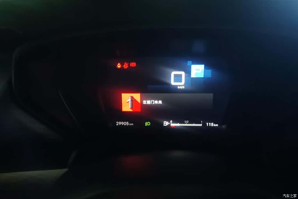 Citroen C5 X, 2025 14