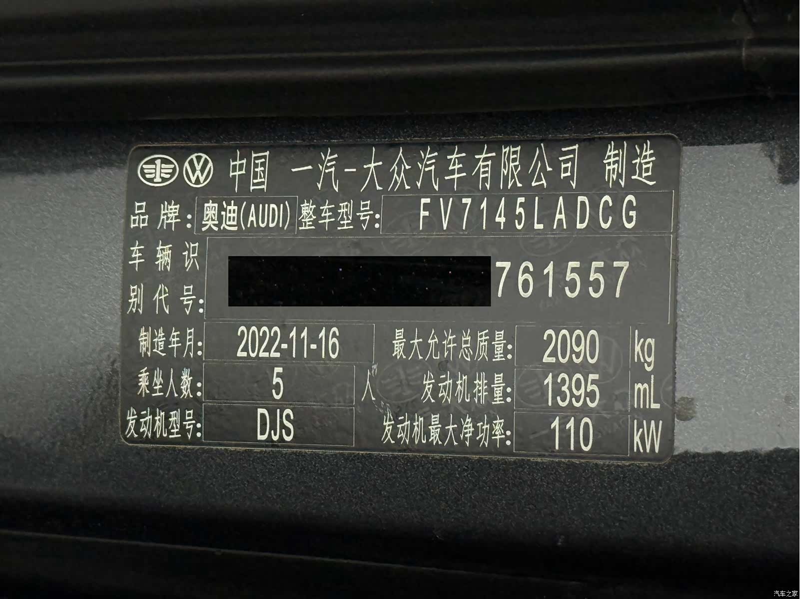 Audi Q3, 2023 21