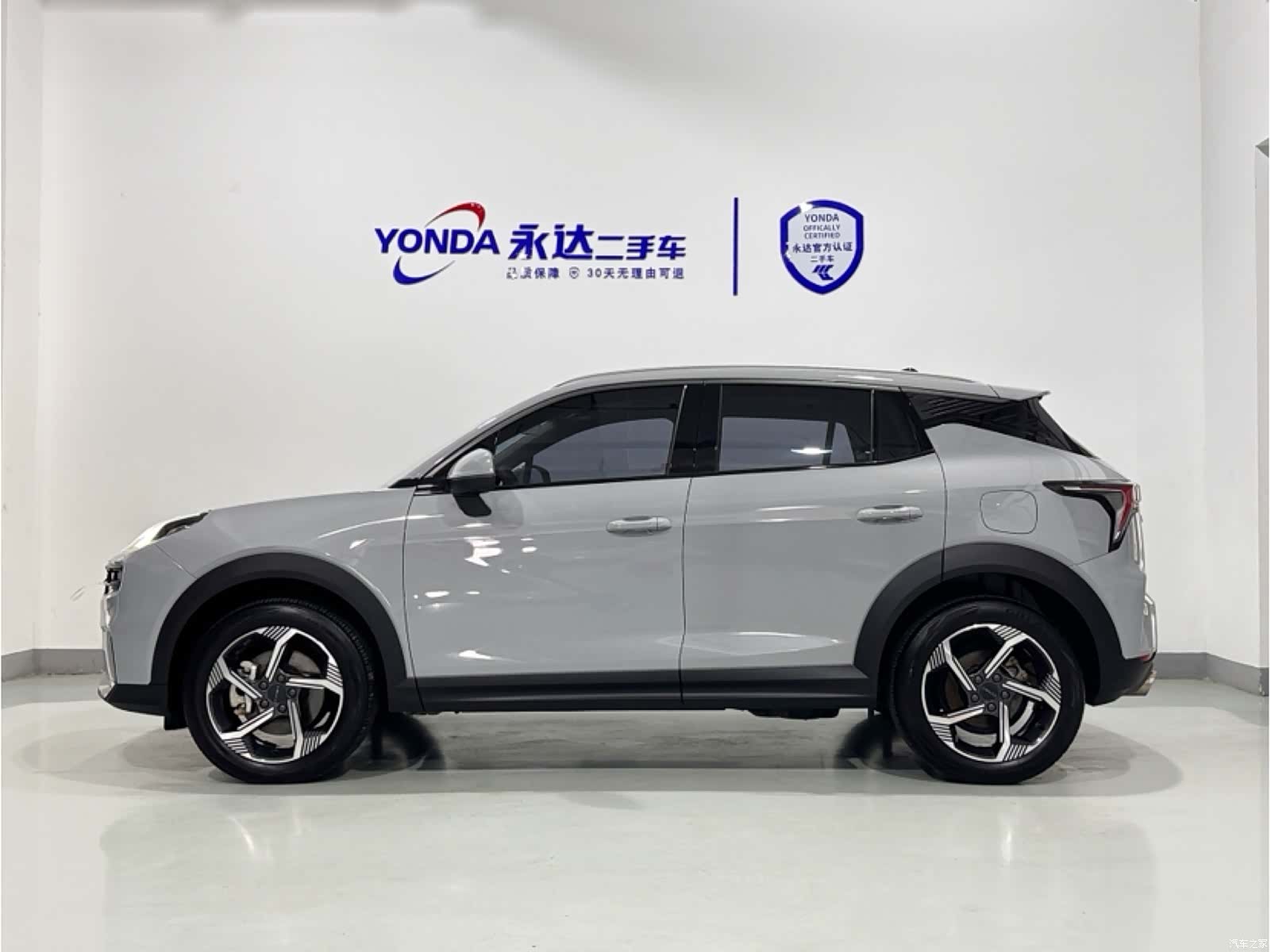 Lynk & Co 02, 2021 2