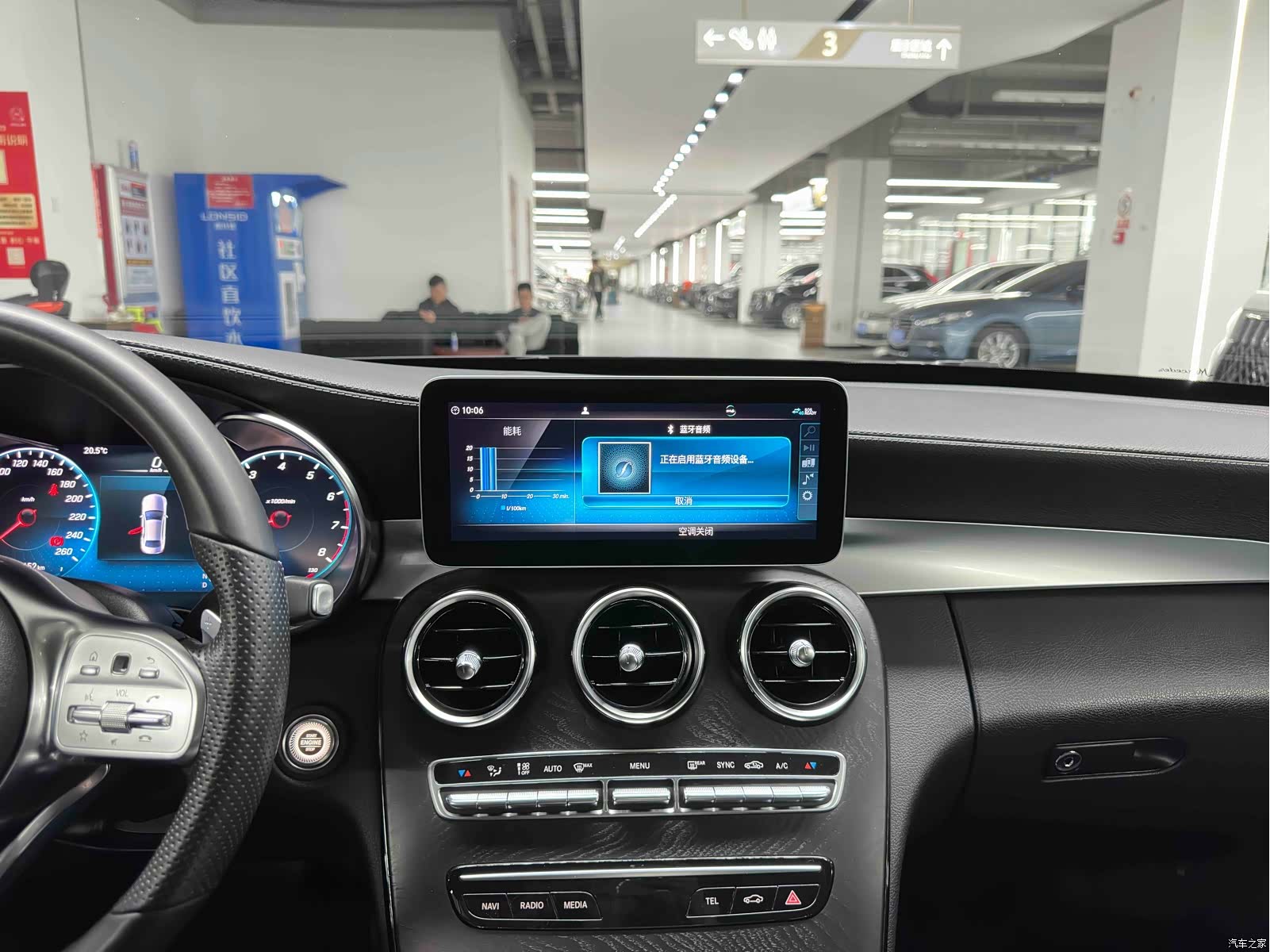 Mercedes-Benz C-Class, 2019 15