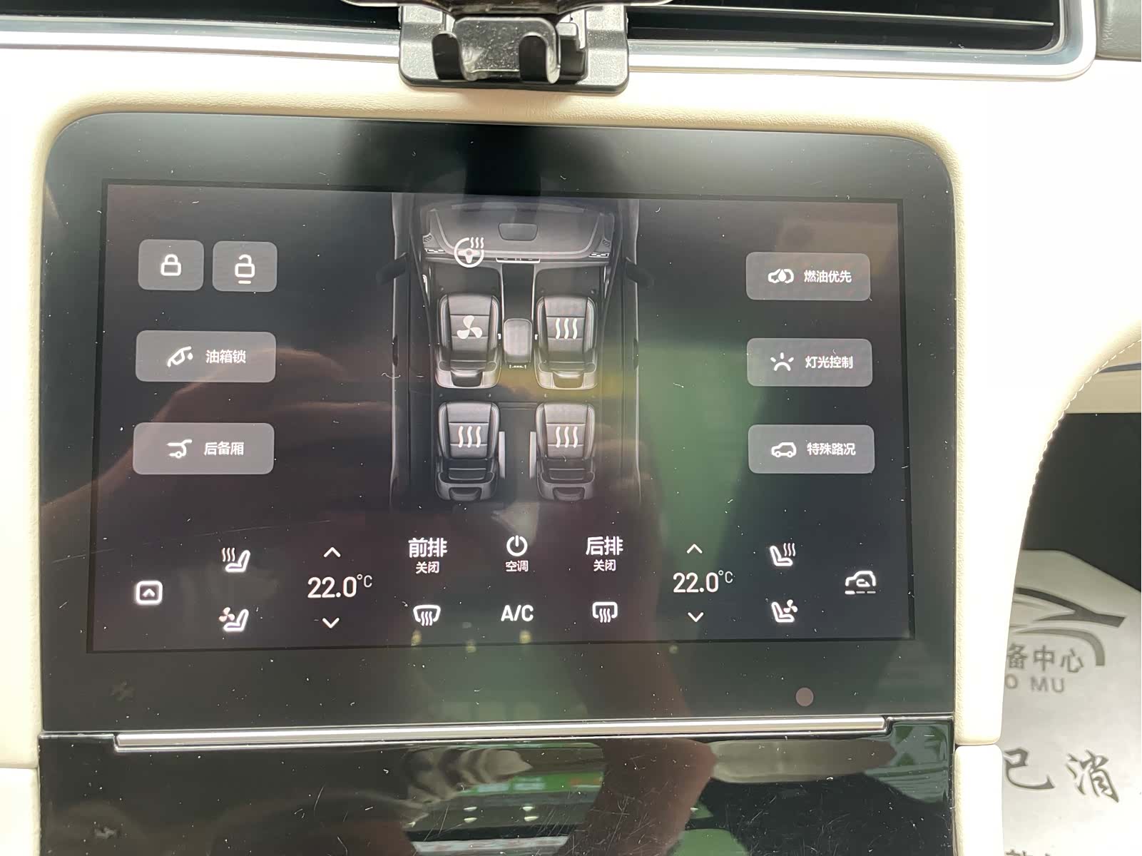 Li Auto ONE, 2021 21