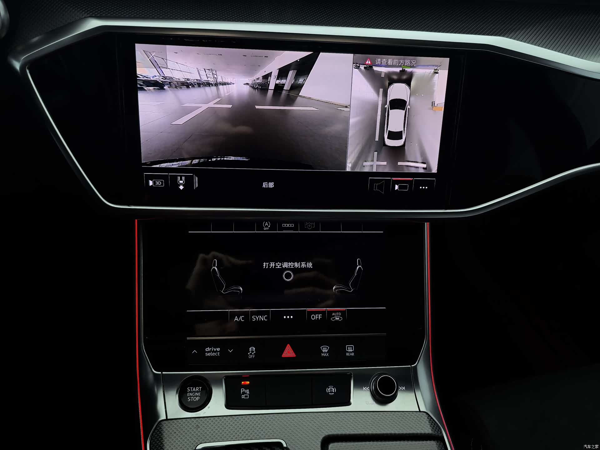 Audi A6L, 2021 6
