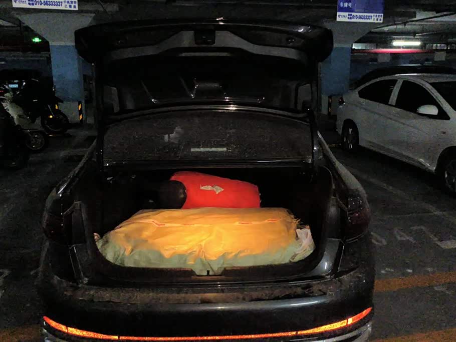 Autohome Beijing Autohome Beijing