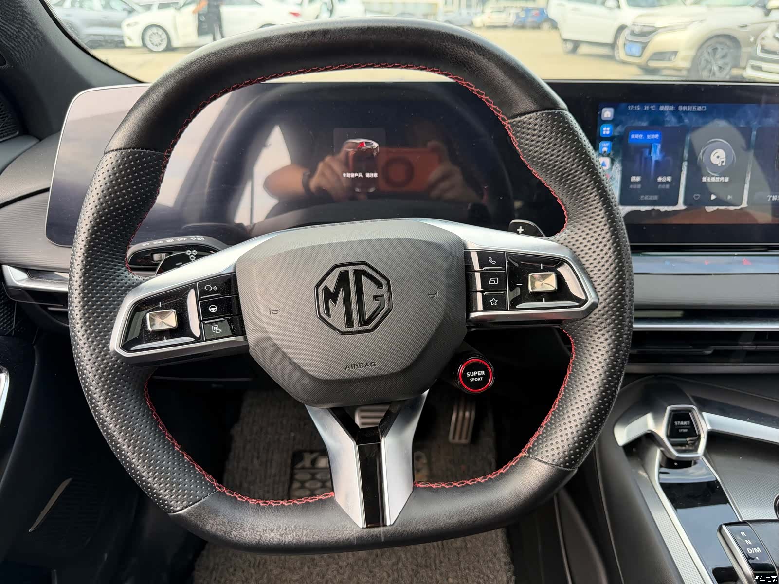 MG MG7, 2023 7