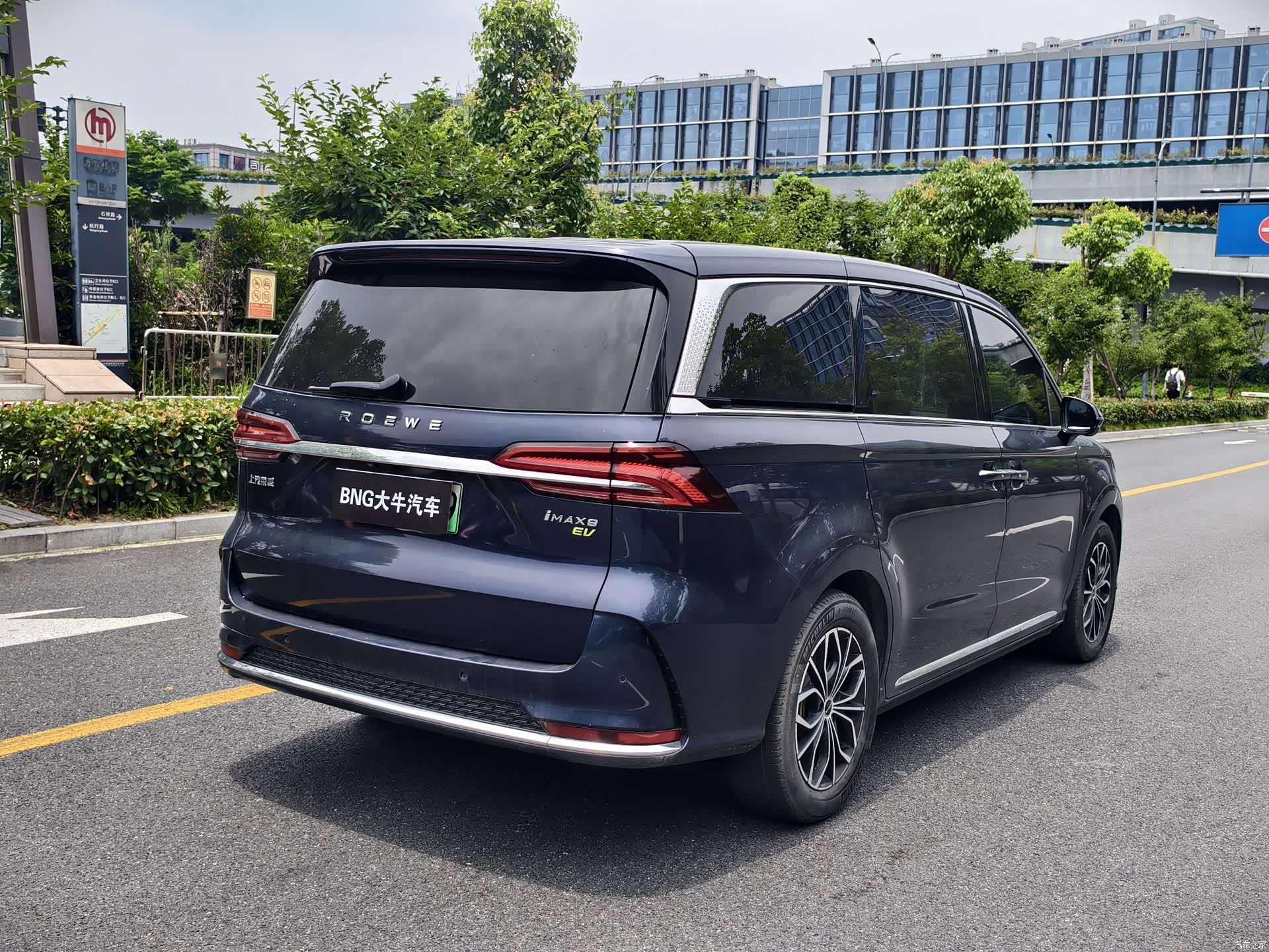 Roewe iMAX8, 2023 4