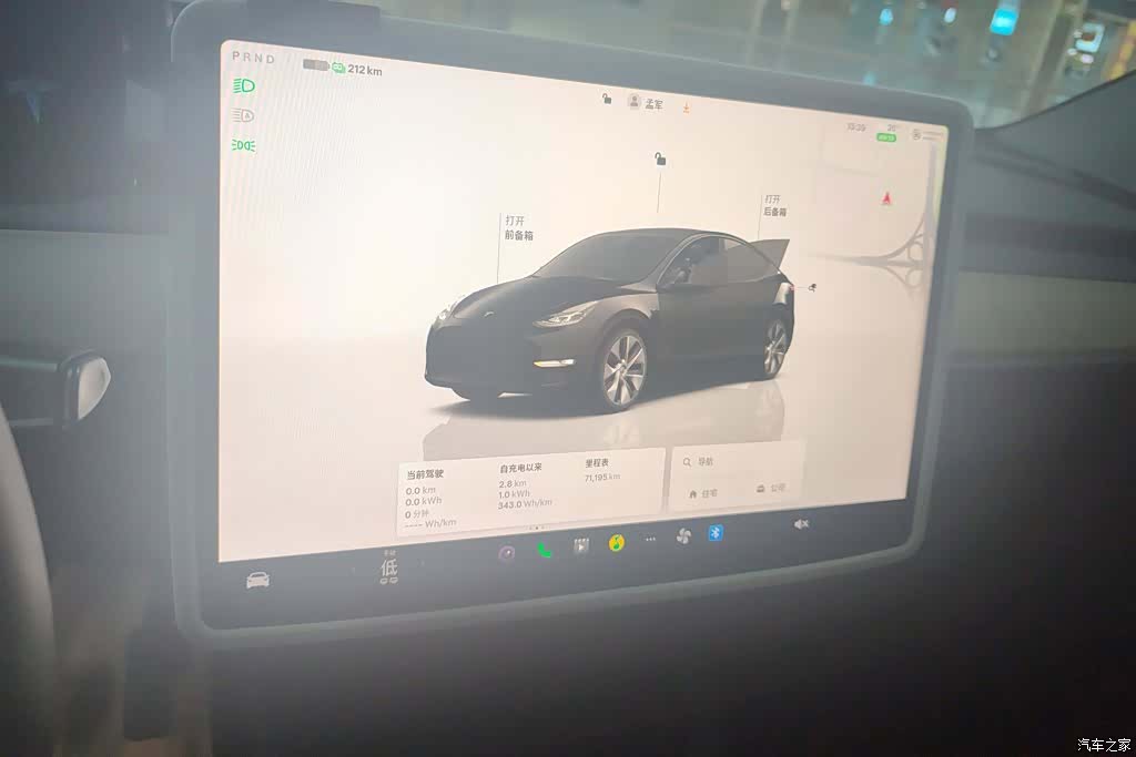 Tesla Model Y, 2023 13
