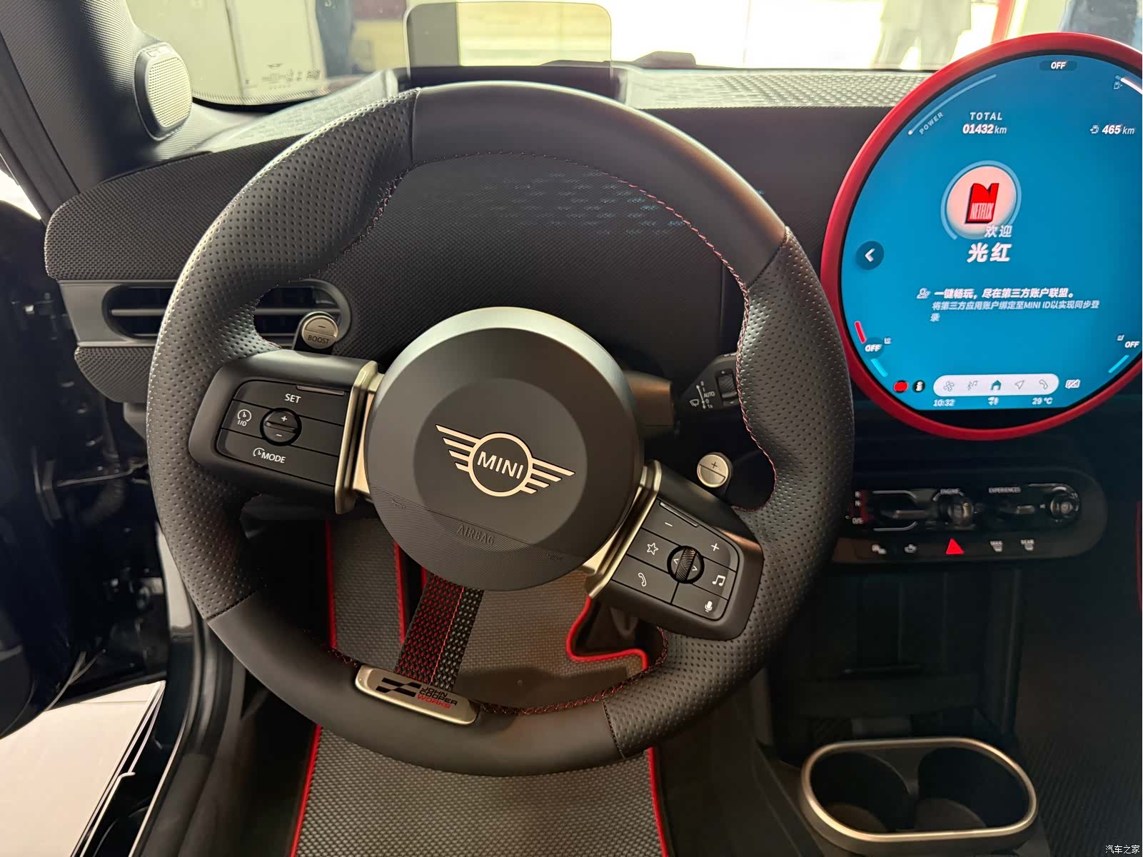 Mini Cooper, 2026 13