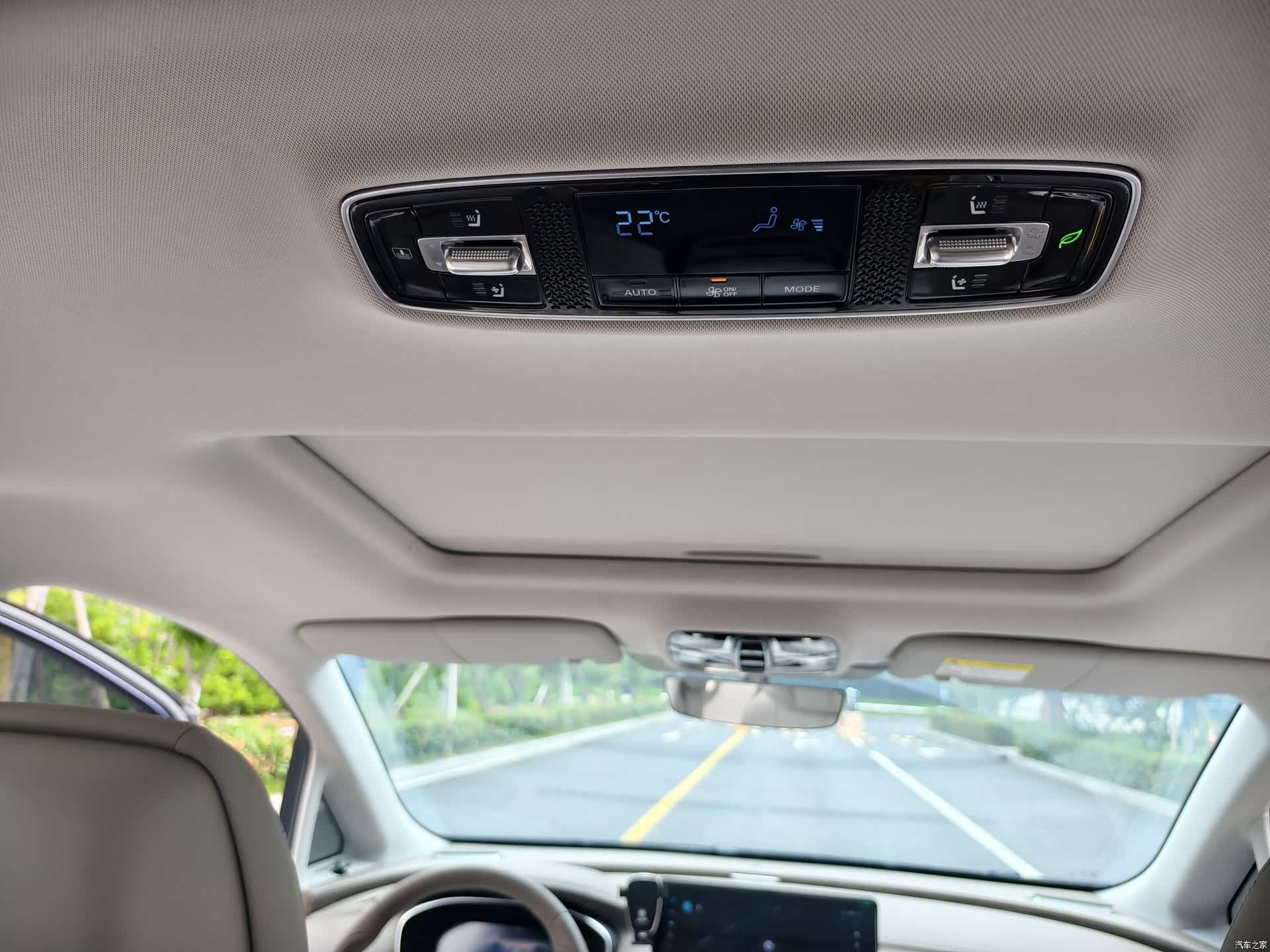 Roewe iMAX8, 2023 14