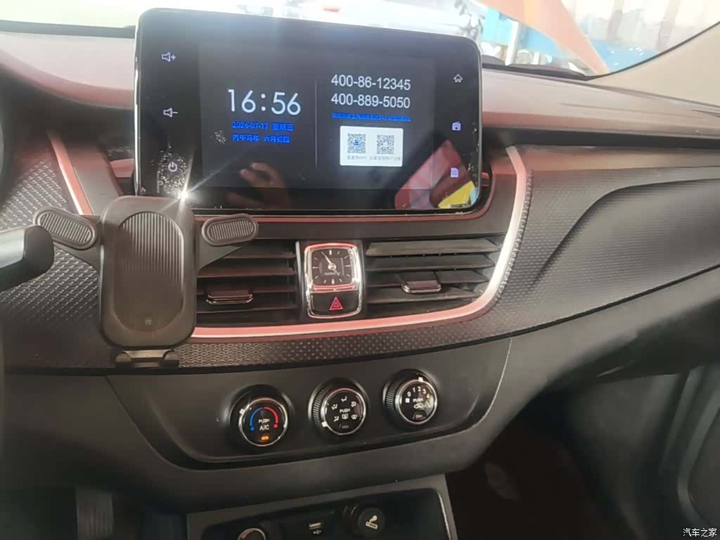 Wuling 730, 2020 13