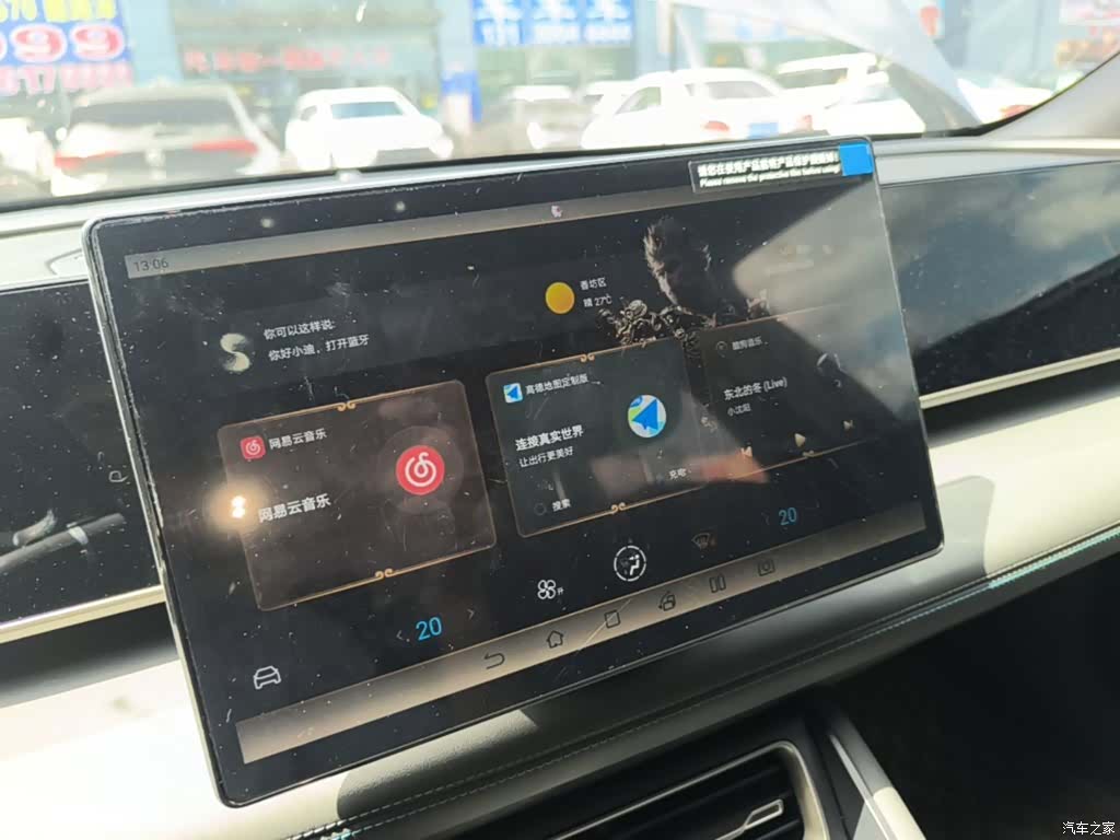 BYD Qin, 2024 13