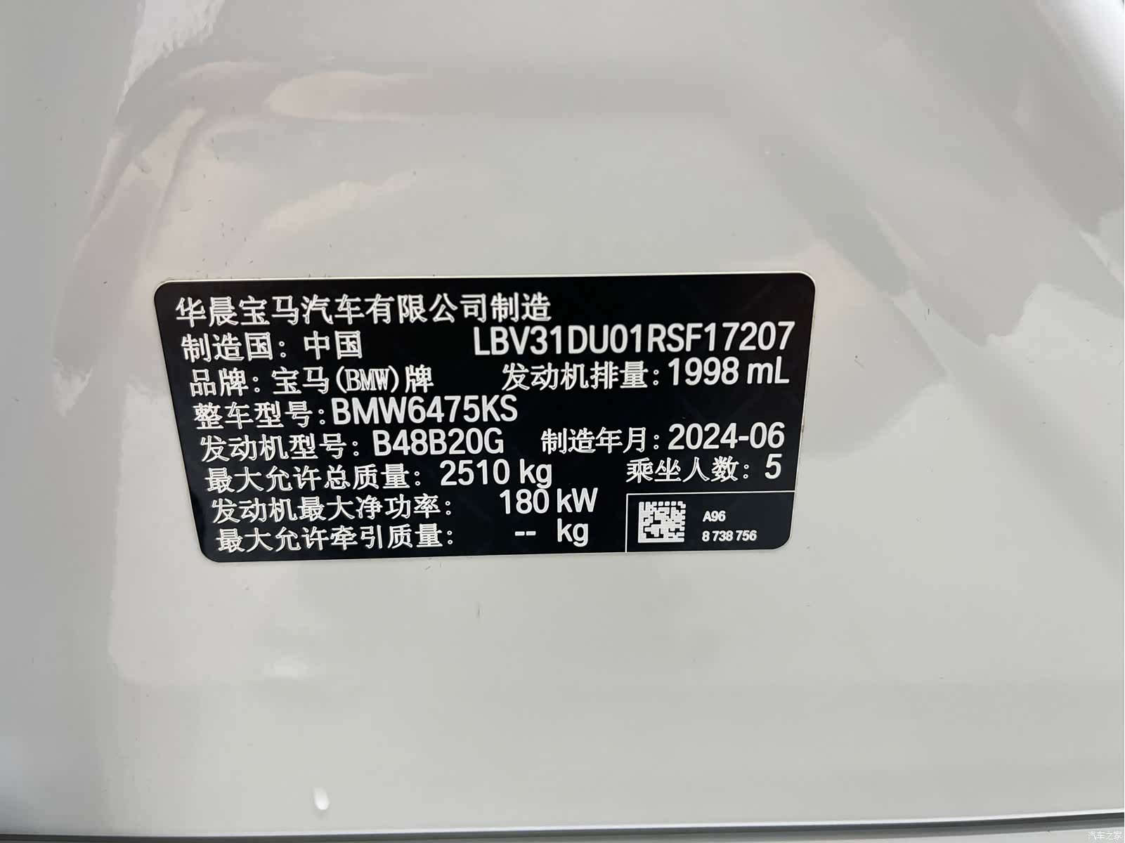 BMW X3, 2025 21